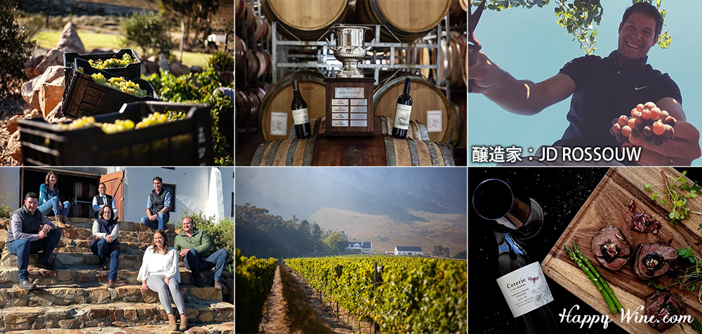 ワイルドバーグ　コウテリィ　ワイン