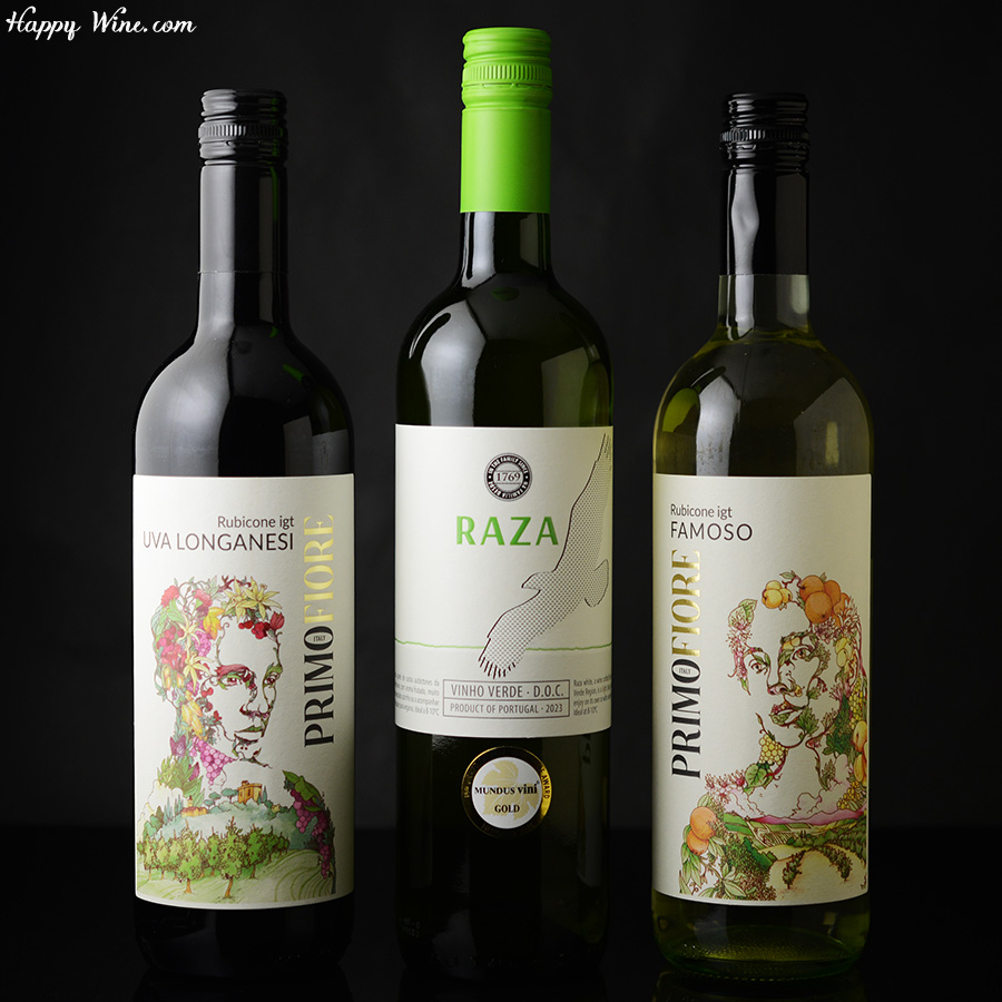 イタリア赤白・ポルトガル白 3本セット