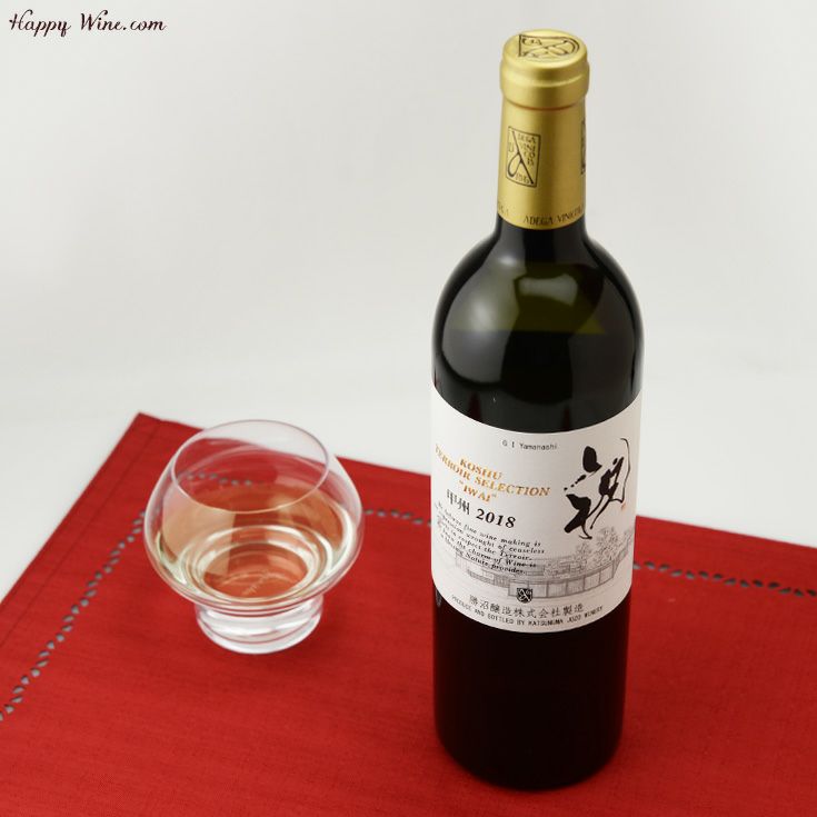 勝沼醸造　甲州テロワール・セレクション　祝(白)