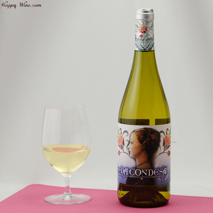 ラガール・ダ・コンデサ(白)