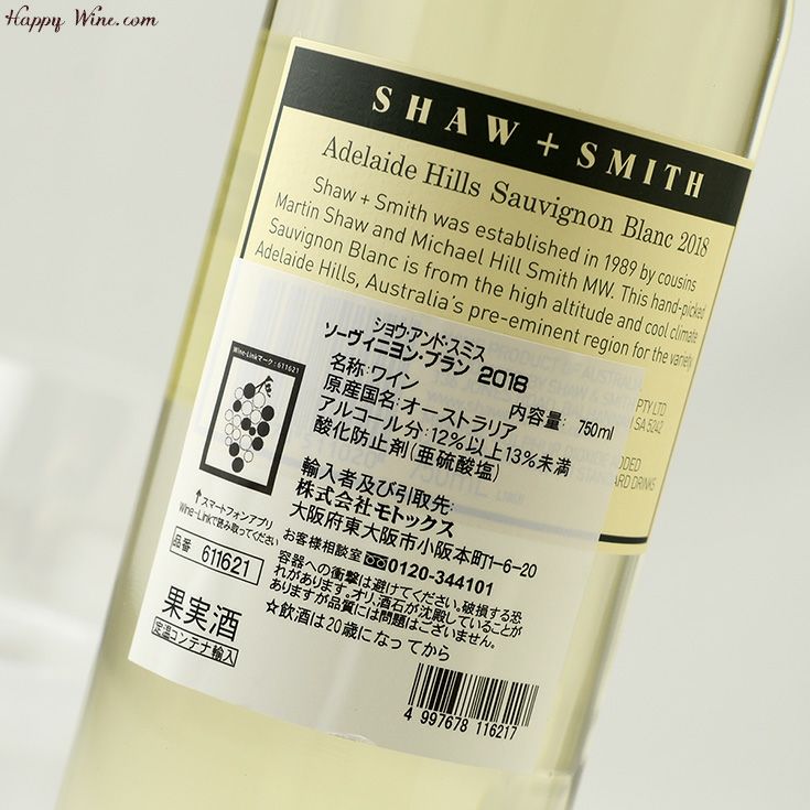 ショウ・アンド・スミス　ソーヴィニヨン・ブラン(白)(SC)