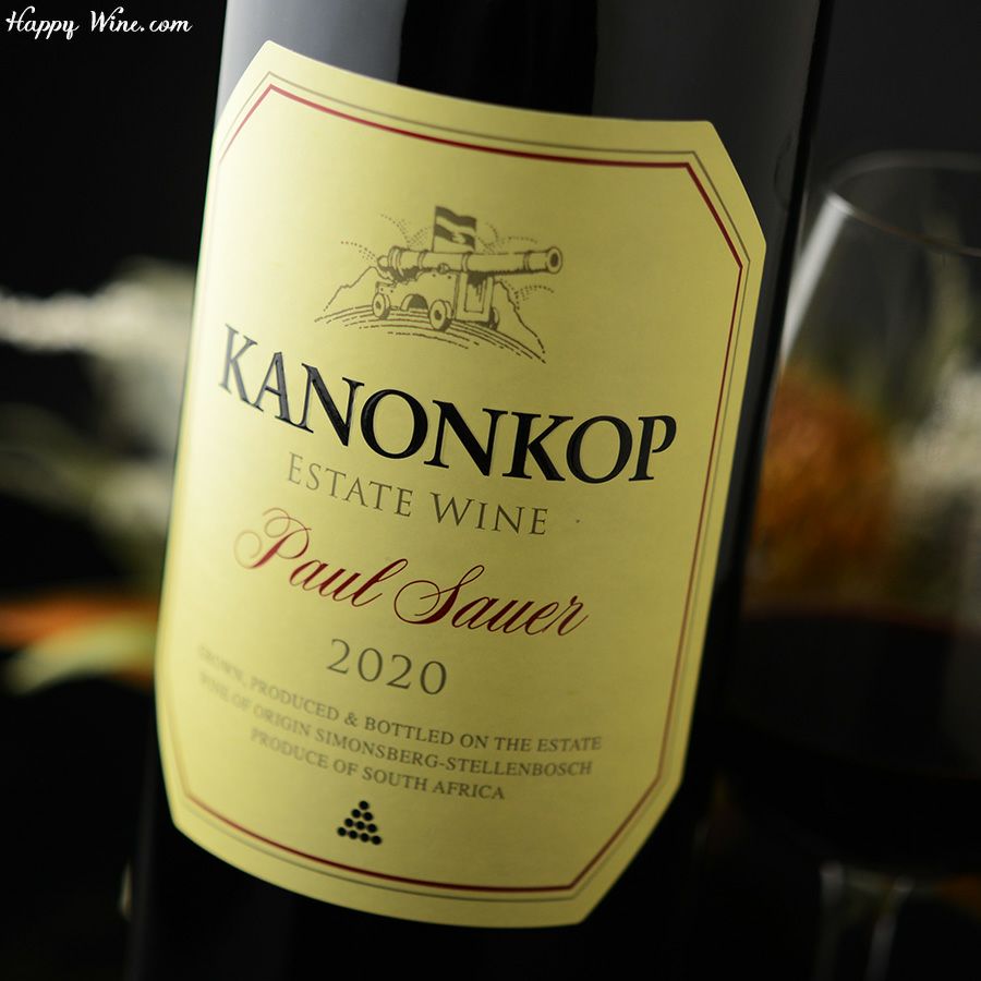 カノンコップ　ポール・サウアー(赤)