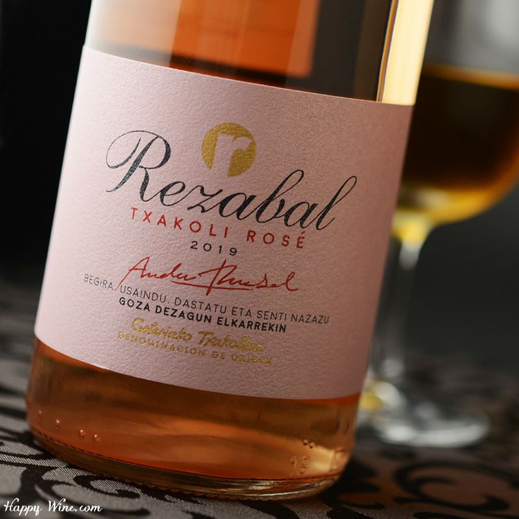 ◎チャコリ・レサバル ロゼ(ロゼ・微発泡) 750ml | ハッピーワイン