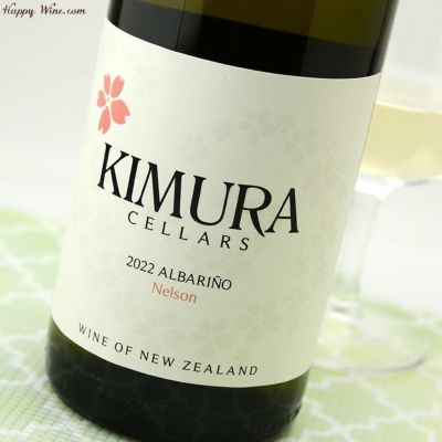 キムラ・セラーズ ワイン２本セット キムラ・セラーズ | ハッピーワイン