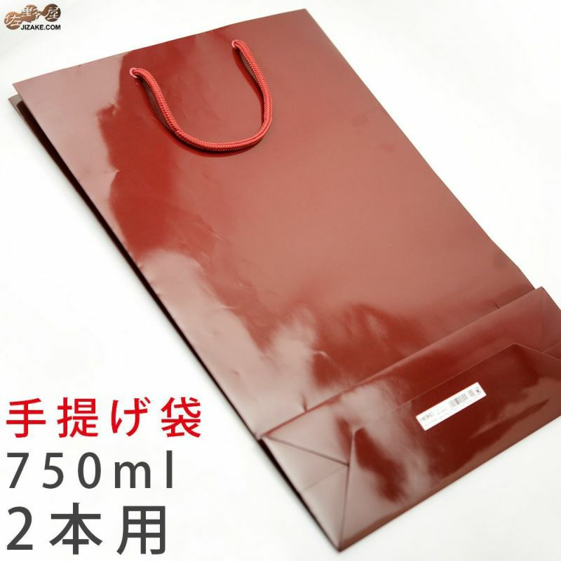  手提げ袋 750ml2本用