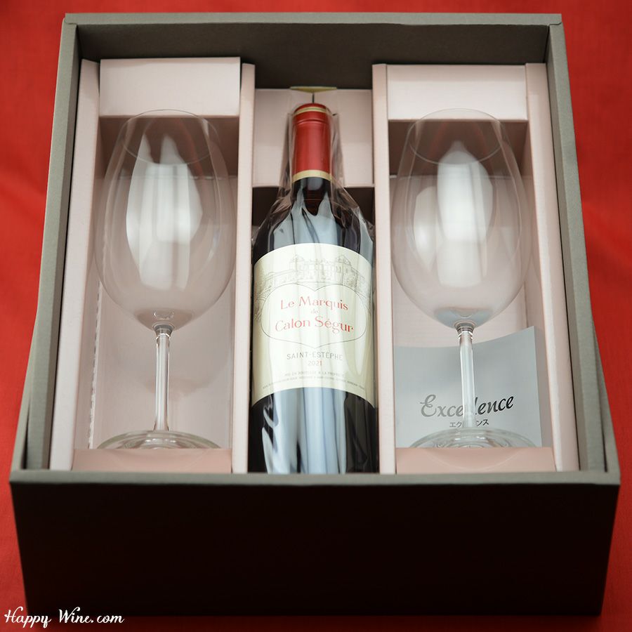 【送料込み・化粧箱入り】エクセレンス　ボルドーグラス2脚付き　ル・マルキ・ド・カロン・セギュール(赤)セット【2】　750ml