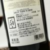 【アウトレット】◎サンアントニオ　スポンサ・ヴェロネーゼ(赤)