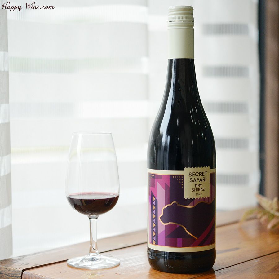 シークレット・サファリ　シラーズ