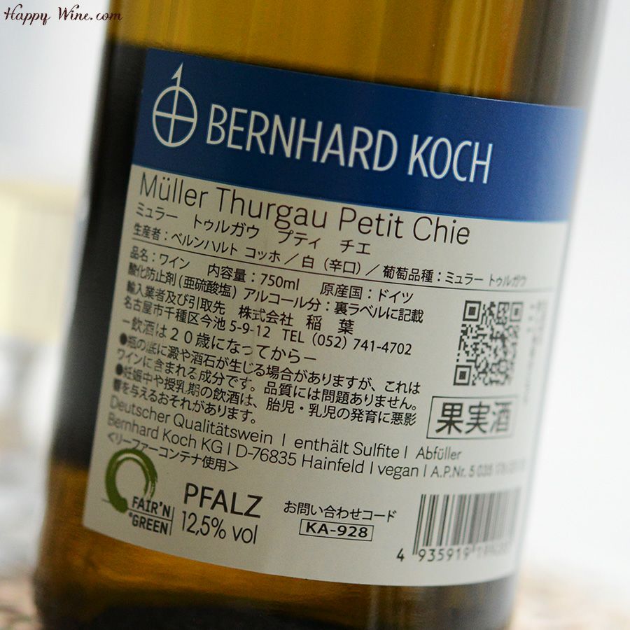 ベルンハルト・コッホ　ミュラー・トゥルガウ　プティ・チエ　トロッケン(白)