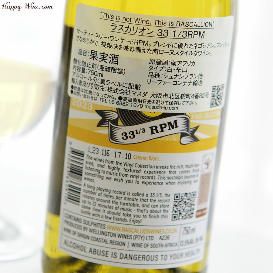 ラスカリオン 33 1/3 RPM サーティースリー・ワンサード RPM(白)