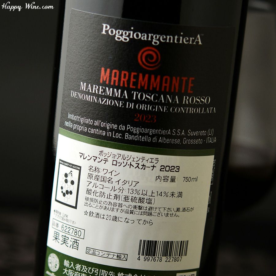 ポッジョ・アルジェンティエラ　マレンマンテ　ロッソ・トスカーナ(赤)