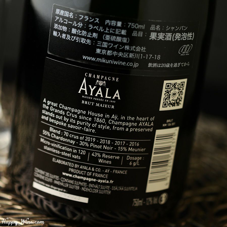 シャンパーニュ・アヤラ　ブリュット・マジュール(白,泡）