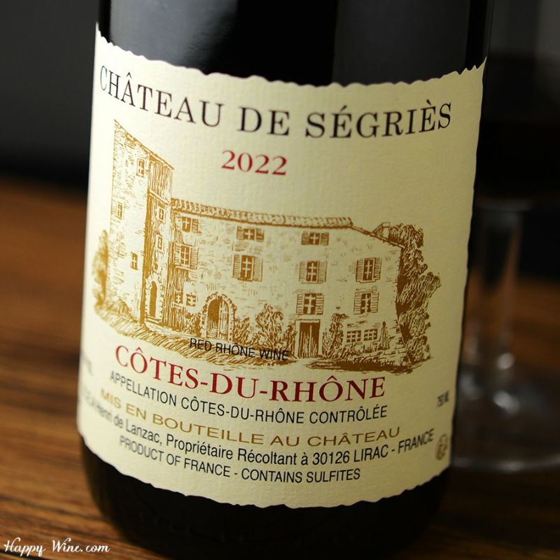 シャトー・ド・セグリエス　コート・デュ・ローヌ(赤)