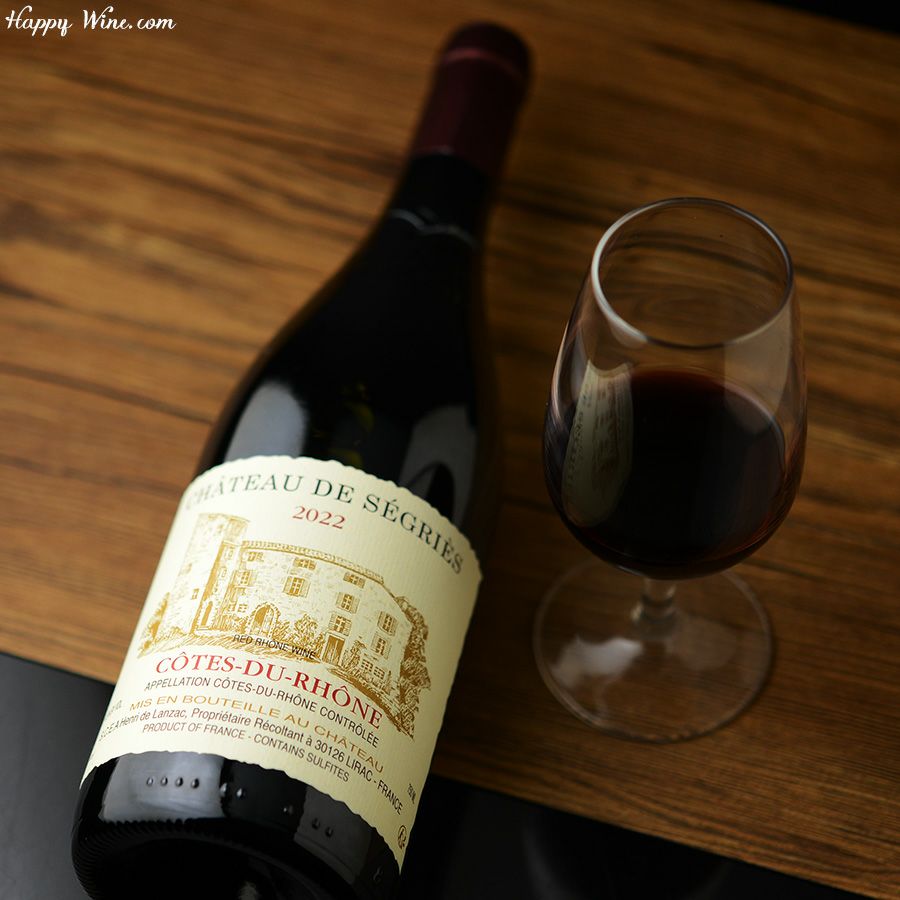 シャトー・ド・セグリエス　コート・デュ・ローヌ(赤)