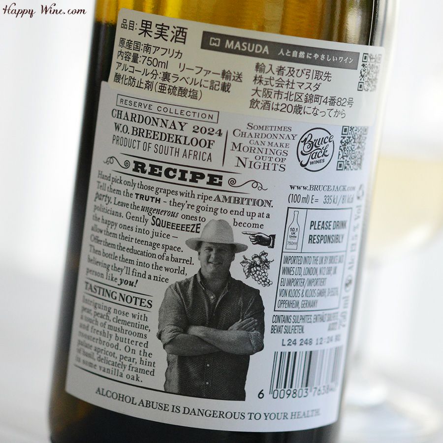 ブルース・ジャック　リザーブ　シャルドネ（白